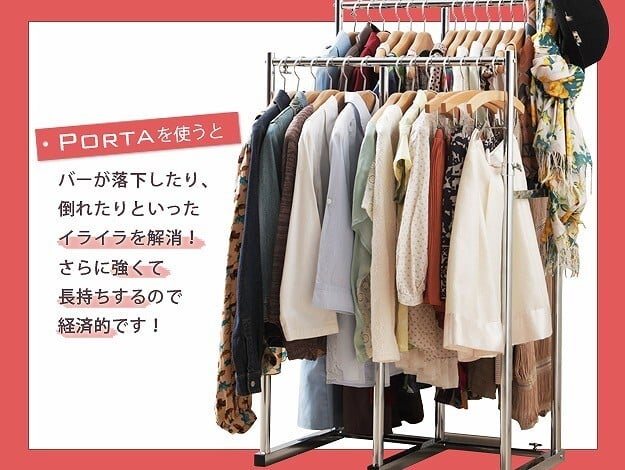 押入れ収納 ハンガーラック パイプハンガー 押入れ伸縮頑丈ハンガー 〔ポルタ〕 半間用（幅60～100cm） 押し入れハンガー 押入収納 押し入れ収納 スチール シンプル 大容量 クローゼット洋服収納 パイプハンガーラック 便利ラック 新生活
