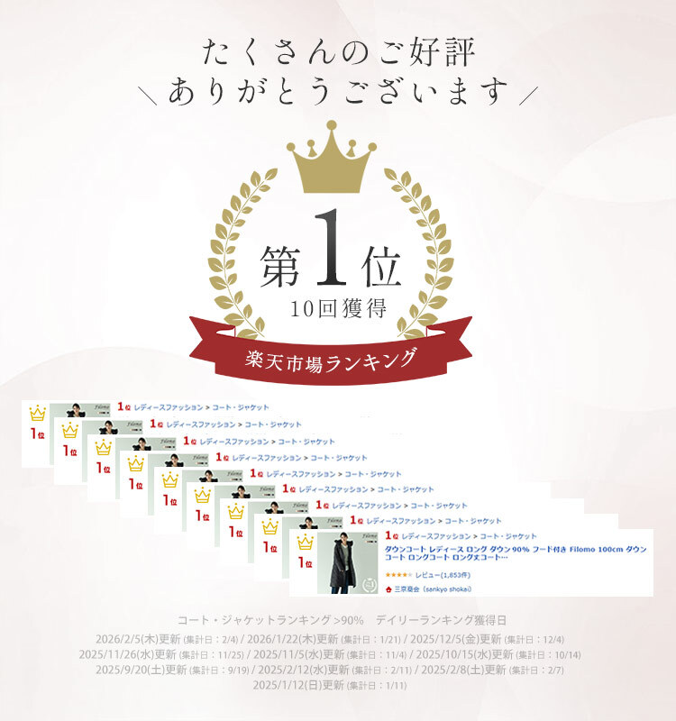 ダウンコート レディース ロング ダウン90% フード付き Filomo 100cm ダウン コート 超ロング丈 ロングコート ロング丈コート ブラック 冬 アウター ギフト プレゼント 5F (2499r)