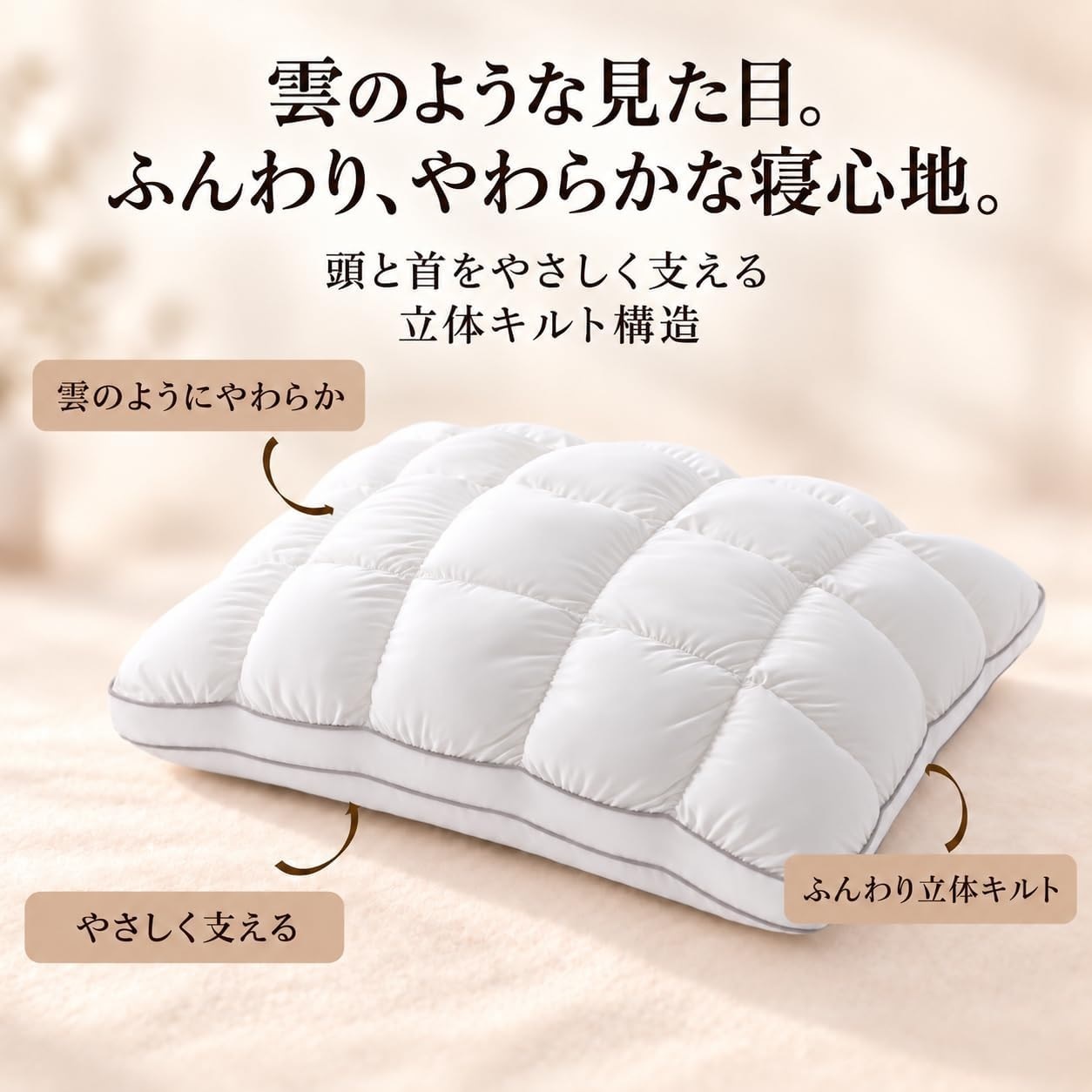 Nekara 枕 まくら ホテル仕様 両面仕様 柔らかめ 寝心地 横向き寝・仰向け寝・うつ伏せ寝対応 高反発の支え感 撥水・防汚加工生地 丸洗いOK 快眠枕 63×43cm