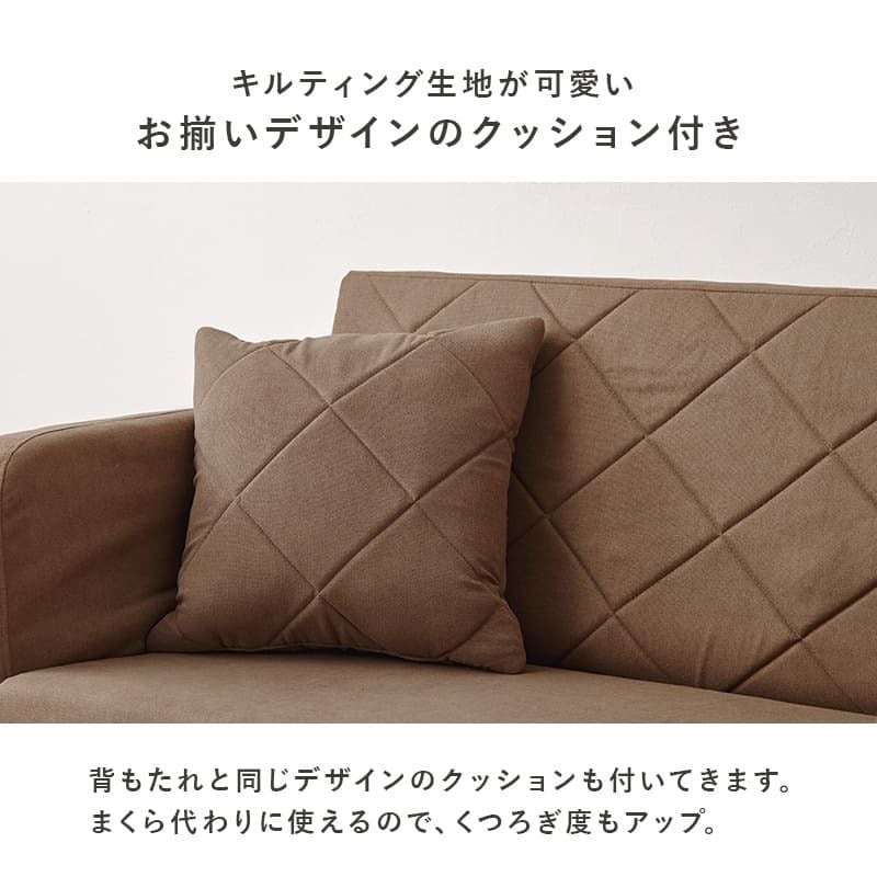 ソファベッド ソファ くすみ かわいい お昼寝 肘リクライニング コンパクトソファ 1台2役 クッション付き 2人掛け 長時間 疲れにくい ふわっと弾力 分厚いクッション 座り心地 生地 可愛い 4色 一人暮らし 新生活 幅110cm 折りたたみ 淡色