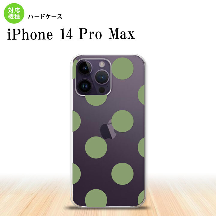 iPhone14 ProMax iPhone14 Pro Max スマホケース 背面ケース ハードケース ドット 水玉 A 緑 2022年 9月発売 nk-i14pm-008