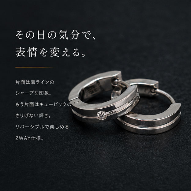 フープ ピアス メンズ つけっぱなし ひっかからない サージカルステンレス 中折れ 溝付き キュービックリバーシブル 3×13mm ホワイトゴールド WG リング 輪 医療用 アレルギー 片耳 1個売り プレゼント