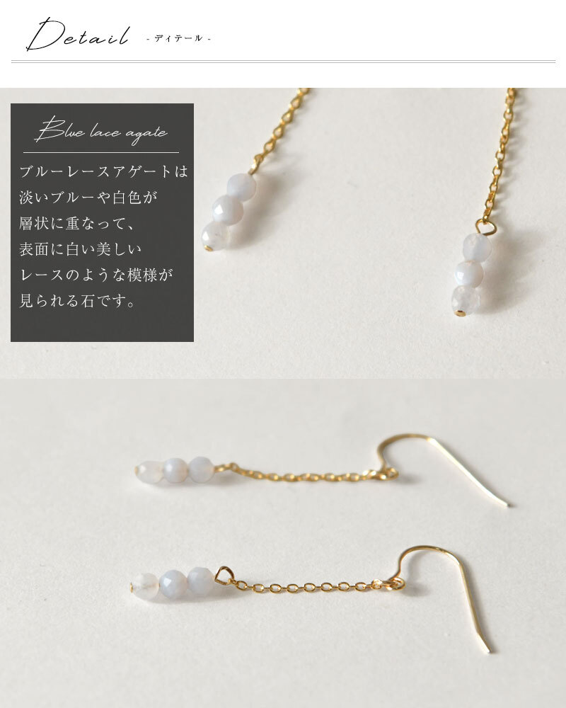 【SAWA サワ】14KGF ブルーレースアゲート 3連ピアス (14k-P-30)レディース 秋 冬 ハンドメイド 手作り 作家 アクセサリー ナチュラル シンプル おしゃれ コーディネート ブランド  人気 60代 50代 40代 30代 きれいめ 母の日 クリスマス ギフト プレゼント