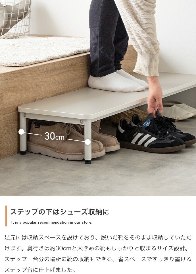 収納家具 ラック シューズ 3段 ベンチ シェルフ 靴箱 棚 収納 玄関 靴入れ 下駄箱 スリム コンパクト 省スペース オープン サイド 通気性 アジャスター リビング 幅60 家族 ファミリー