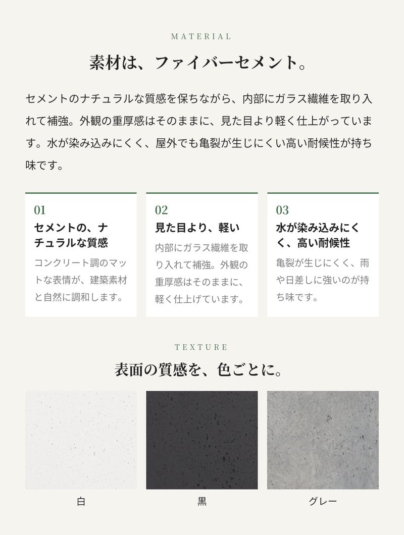 植木鉢 おしゃれ 大型 XL L M サイズ 鉢カバー KONTON コントン シグマ 角柱プランター 四角 スクエア 縦長 ファイバーセメント セメント 屋外 室内 高級 北欧 モダン ナチュラル 観葉植物用 シンボルツリー サボテン 多肉植物 特大 玄関 プランター 白 黒