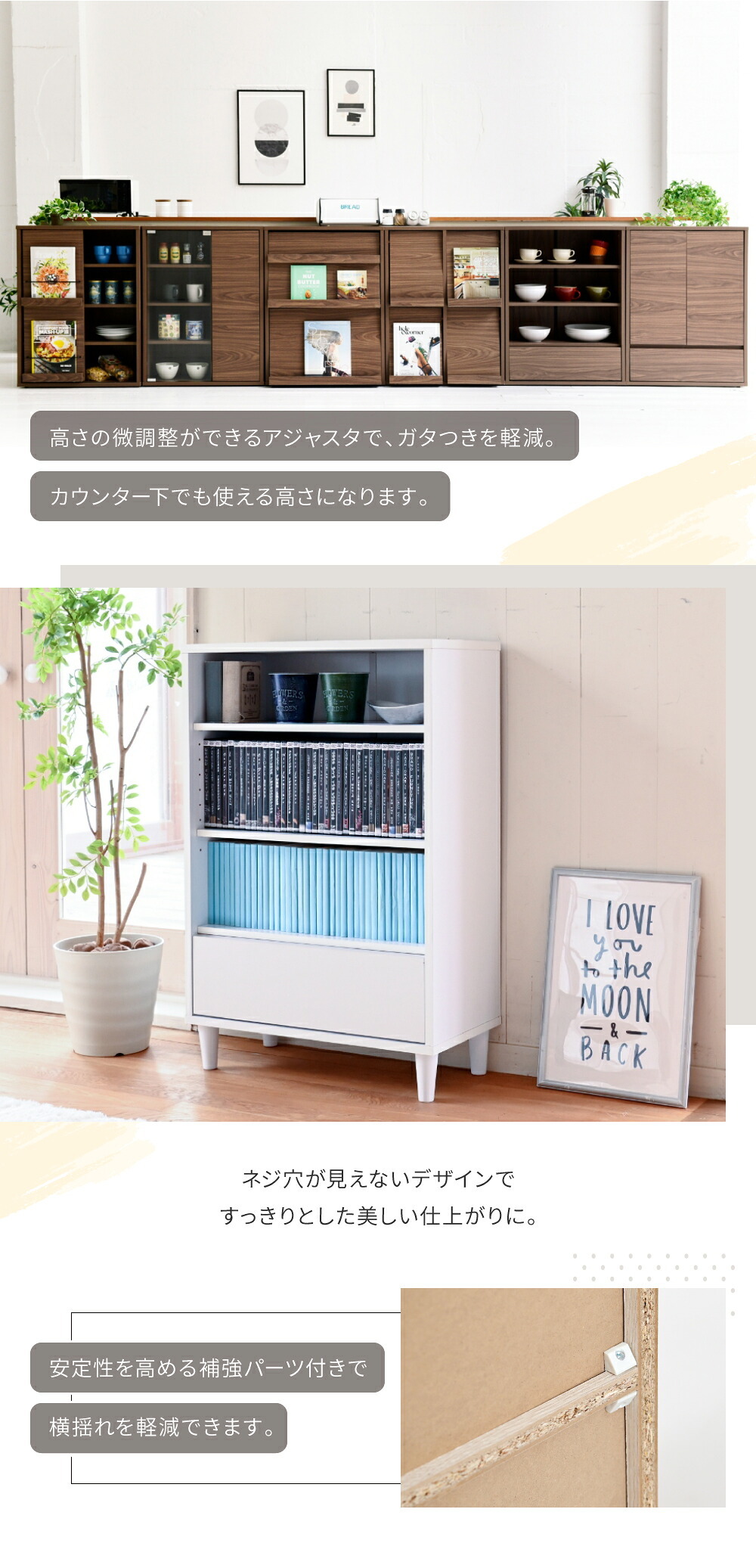 収納家具 ラック キャビネット 幅60 木製 リビング収納 北欧 サイドボード オープン 奥行き 30 薄型 リビングチェスト