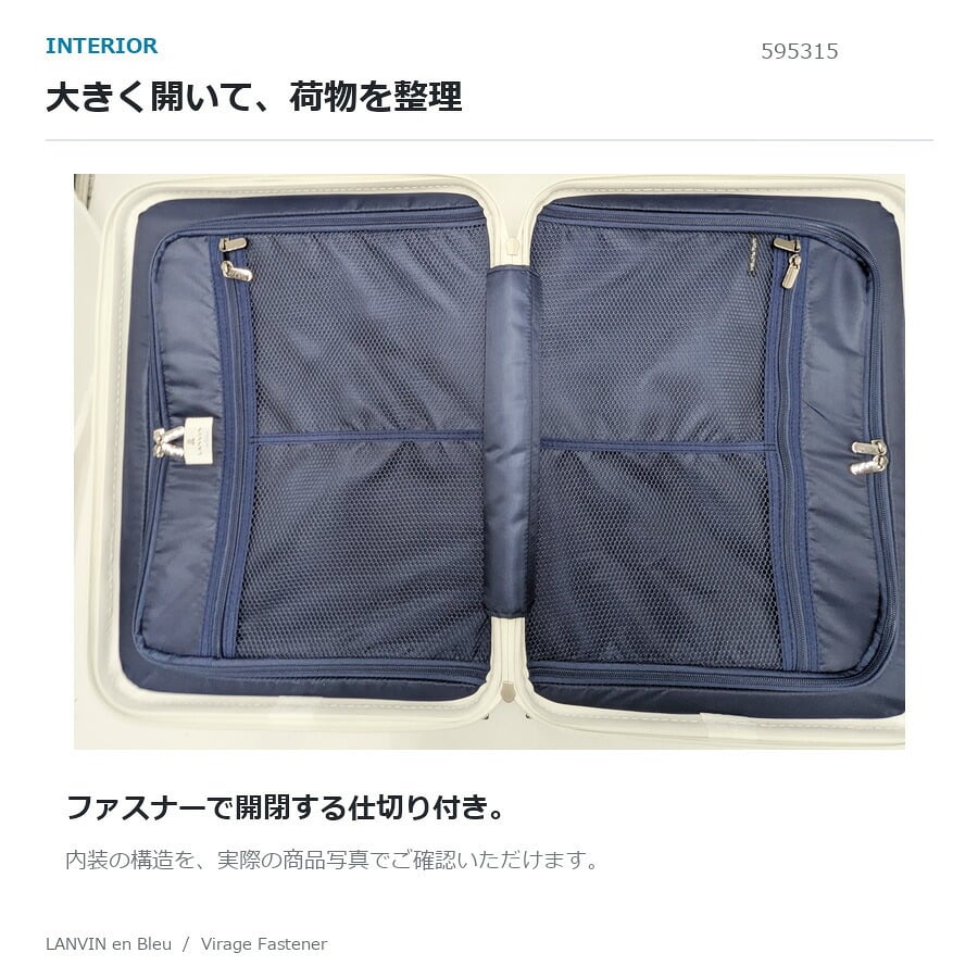 LANVINenBlue ランバンオンブルー ヴィラージュ キャリーケース  36L スーツケース メンズ 宿泊 出張