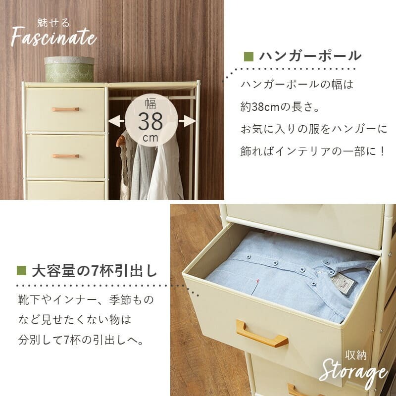 ラック 衣類収納 洋服掛け引き出し付き キャスター付 ハンガー コートハンガー 洋服掛け コート掛け ハンガーフック 幅80×奥行35.5×高さ155cm スチールパイプ 引き出し収納 キャスター付き 組立式 新生活