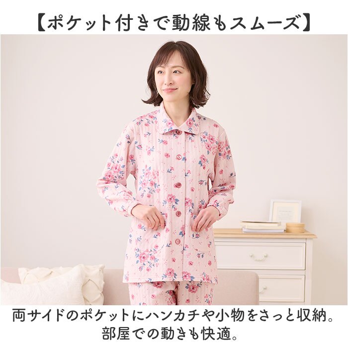 レディースパジャマ秋冬 通販 シニアパジャマ 高齢者用冬物 ニットキルト前開き 大きめボタン長袖 暖かい中綿上下 ルームウェア部屋着 女性 入院介護用ウェア ゆったり楽らく 花柄 パンツ裾ゴム入り ウエストゴム シニア 60代70代80代 寝間着 上品