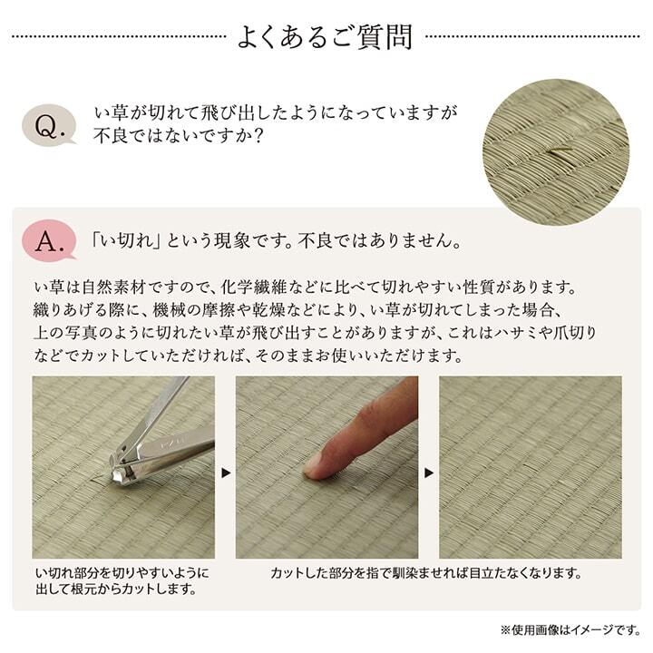 キッチンマット い草 自然素材 国産 純国産 日本製 汚れにくい シミになりにくい ウレタン カジュアル フルーツ  約60×240cm