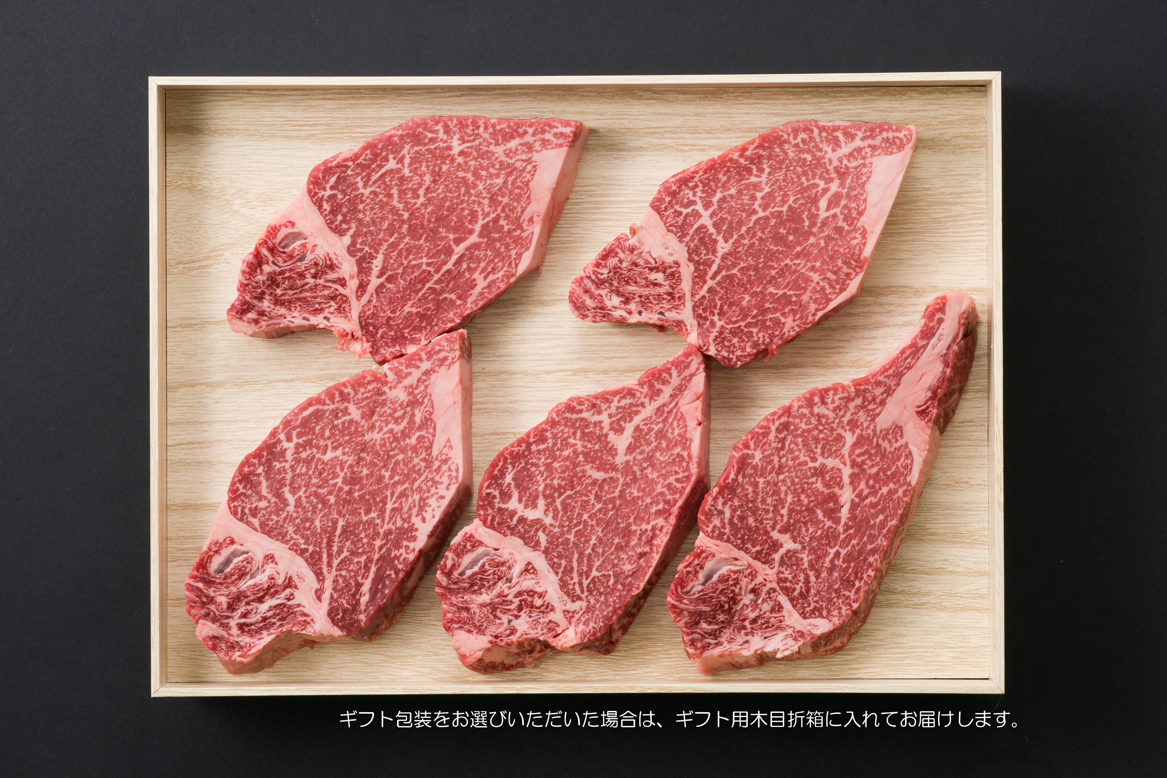 国産黒毛和牛ヘレステーキ 2枚【送料無料※一部地域を除く】牛肉 ギフト 御中元 御歳暮 御礼 結婚内祝 出産内祝 粗品 快気祝い 