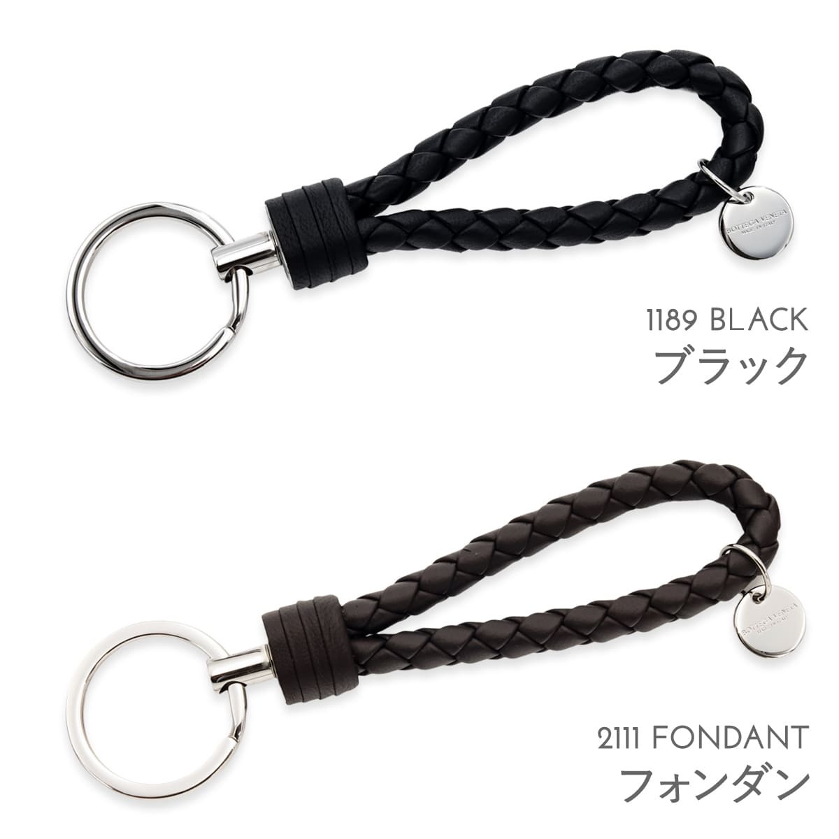 選べる7色 ボッテガヴェネタ キーリング イントレチャート BOTTEGA VENETA キーホルダー ナッパレザー 本革 メンズ レディース ブラック ブラウン ブルー グレー ギフト 保存箱付き 113539 V3UN1