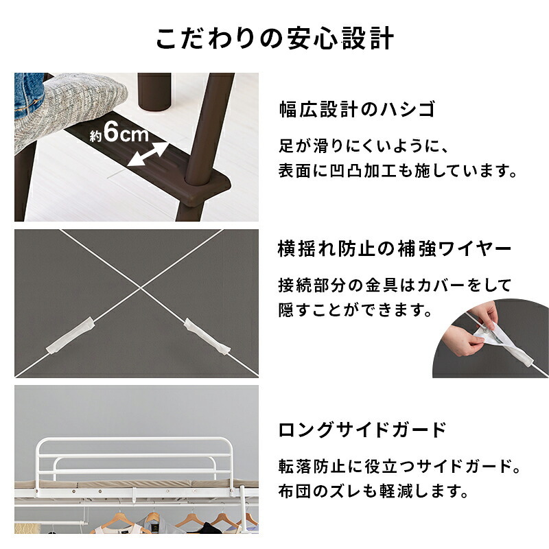 カーテンを取り付けられるロフト KH-3693 スーパーハイタイプ 高さ209cm カーテン別売 2way コンセント付き シングル ウォークインクローゼット パイプロフト 宮棚 新生活 子供部屋