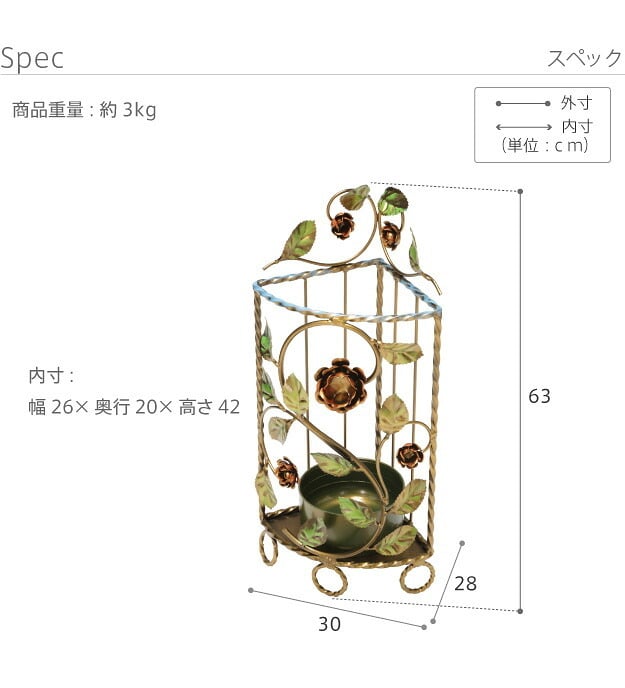 イタリア 家具 ヨーロピアン ヴェローナクラシック アイアン傘立て-コーナー  傘 玄関 ヨーロッパ家具 クラシック 輸入家具 アンティーク風 イタリア製 おしゃれ 高級感 エレガント リモート テレワーク 在宅