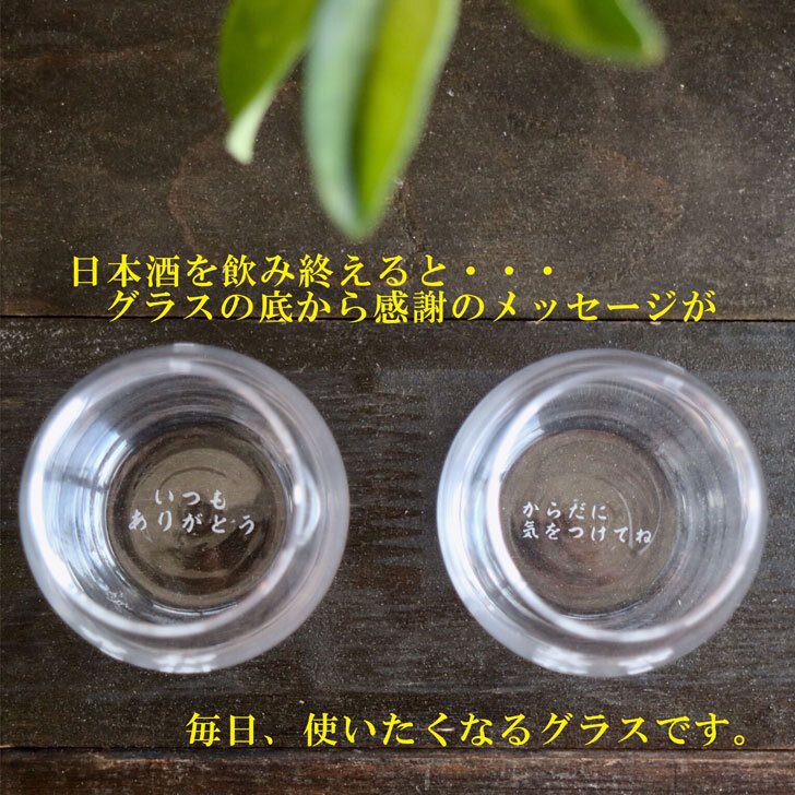 名入れ 日本酒 ギフト【 越乃寒梅 灑 さい 純米吟醸 720ml 名入れ マス柄グラス 2個セット】 還暦 誕生日 プレゼント 退職祝い 父の日 母の日 敬老の日 結婚 喜寿 古希 傘寿 白寿 米寿 記念日 お中元 お歳暮 結婚祝い 結婚記念日 金婚式 銀婚式 感謝 新潟県 男性 女性 クリスマス バレンタインデー ありがとう おめでとう 送料無料