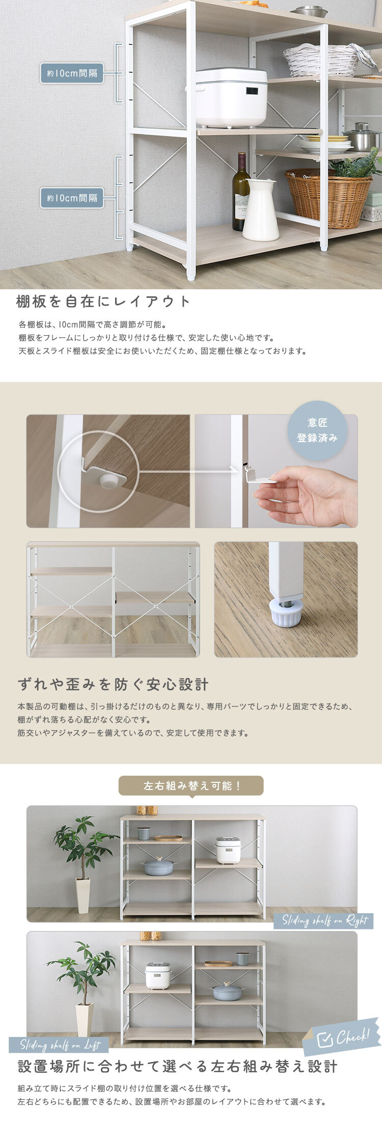 キッチンカウンター キッチン収納 ヴィンテージ調 調節可能 120cm レンジラック キッチンラック レンジ台 収納棚 おしゃれ 北欧 シンプル ホワイト 新生活