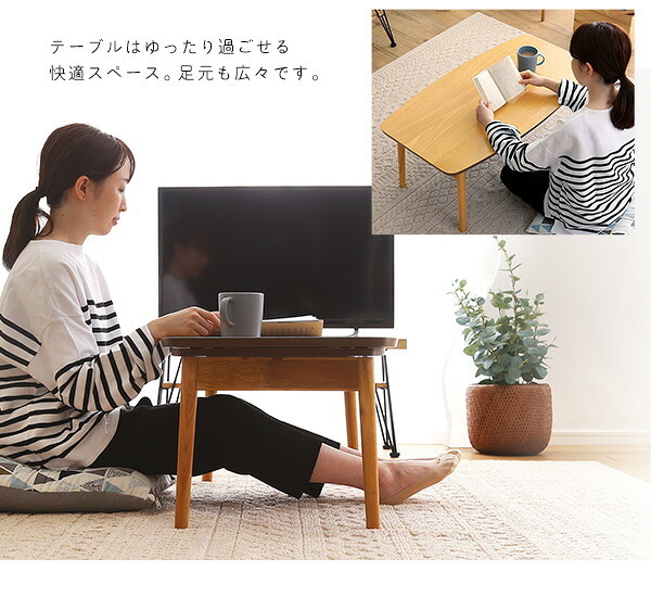テーブル 折りたたみ可能なこたつ 長方形 単品 Elma-エルマ- SH-01-CTK90- ウォールナット 幅90cm ホームテイスト こたつ コタツ 105 省スペース 折りたたみヒーター おしゃれ 家具 北欧