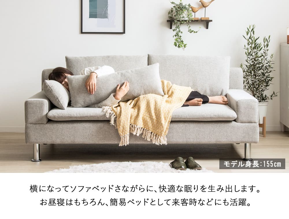 ソファベッド ワイドソファ 3人掛け ソファ 幅185cm 北欧 おしゃれ グレー 大型 ゆったり 座面広い リクライニング ローソファ対応 三人掛けソファ クッション付き ごろ寝 快適 くつろぎ設計 リビング家具 ファブリック 天然木脚 ポリエステル 新生活