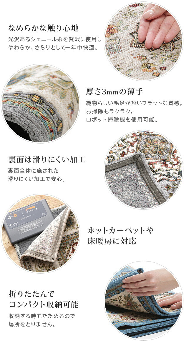 マット キッチンマット 長方形 イタリア製ジャガード織りマット-イスタ65x240cm キッチン 台所 ホットカーペット対応 柔らかい 薄手 イタリアンデザイン クラッシック柄 おしゃれ レトロ ウォッシャブル 滑りにくい コンパクト収納可能 模様替え