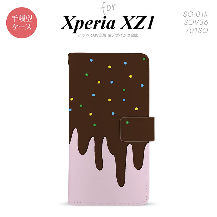 【手帳型 スマホ カバー ケース】【SO01K】【エクスペリア XZ1】手帳型 ケース SO-01K スマホ カバー Xperia XZ1 エクスペリア アイス ピンク nk-004s-so01k-dr347【メール便送料無料】
