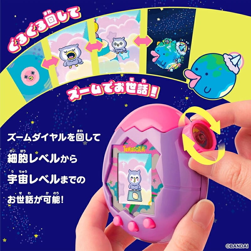 【ラッピング無料】バンダイ Tamagotchi Paradise Purple Sky たまごっちパラダイス パープルスカイ 育成ゲーム 対象年齢6才以上 ギフト 誕生日 プレゼント