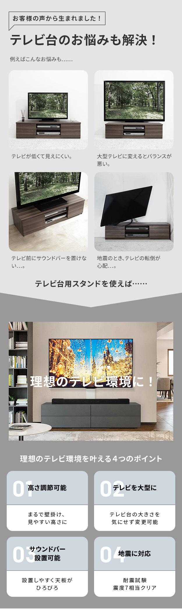 WALLインテリアテレビスタンド テレビ台用スタンド 32～65v対応 壁寄せテレビ台 TVスタンド 背面収納 コード収納 ホワイト 白 震度7耐震試験済み 新生活