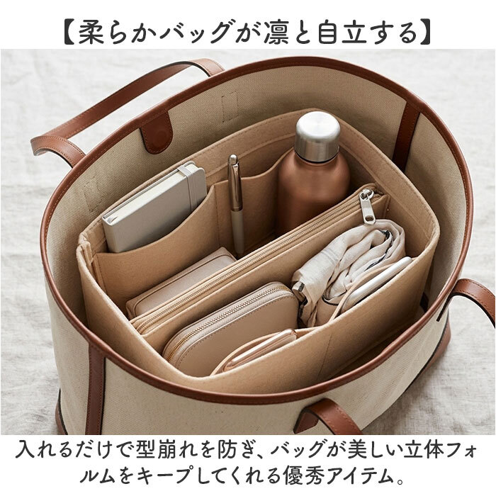 バッグインバッグ フェルト 通販 インナーバッグ 整頓整頓 小物入れ 軽量 軽い 整理 収納 収納バッグ 横型 携帯 持ち運び ヨコ型 横 よこ ポーチ おしゃれ 通勤 旅行 サブバッグ 仕切り付き 贈り物 ギフト