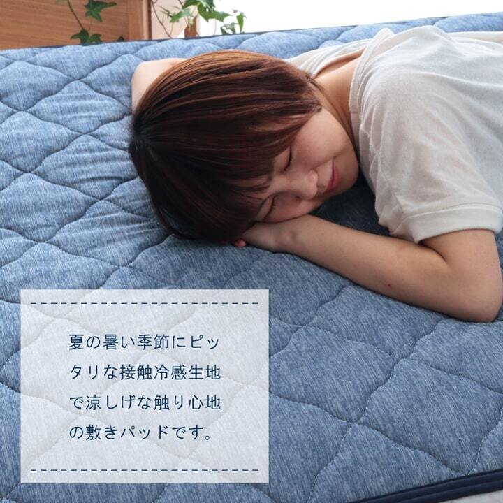 掛け布団 肌布団 セミダブル 洗える 冷感 涼感 接触冷感 パイル リバーシブル 約165×185cm リバーシブルで使える 接触冷感掛け布団 ポリエステル 綿 掛けふとん かけ布団 かけふとん 掛布団 寝具用品 寝室用品 インテリア ナイロン ひんやり