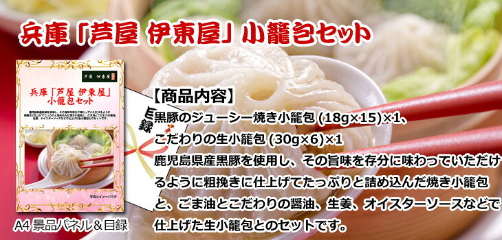 ビンゴ・二次会の景品はお任せ 結婚式 景品 セット ビンゴ 二次会 ディズニーペアチケット＆黒毛和牛＆ハーゲンダッツ他豪華10点セット 景品パネル＆引換券付き目録 15509 ゴルフコンペ イベント 抽選会