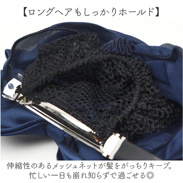 シニヨンネット リボン付き 通販 ヘアネット ヘアアクセサリー 髪束ねネット 大人 オフィス 卒業式 おだんご ヘアー 簡単 上品 ヘアーネット 女性 自然 女性用 おしゃれ かわいい まとめ髪 ヘアアレンジ グッズ