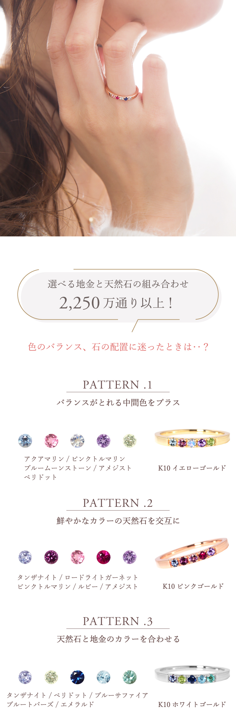 セミ オーダーメイド リング 指輪 誕生石 2.0mm 5石 Ties K10 K18 10K 18K 10金 18金 プラチナ 女性 レディース 誕生日 記念日 プレゼント ギフト 誕生日プレゼント ファミリーリング 刻印 名入れ 20代 30代 40代 妻 彼女 天然石 ダイヤモンド ダイヤ ゴールド ピンクゴールド イエローゴールド 選べる アクセサリー アレルギー対応 金属アレルギー