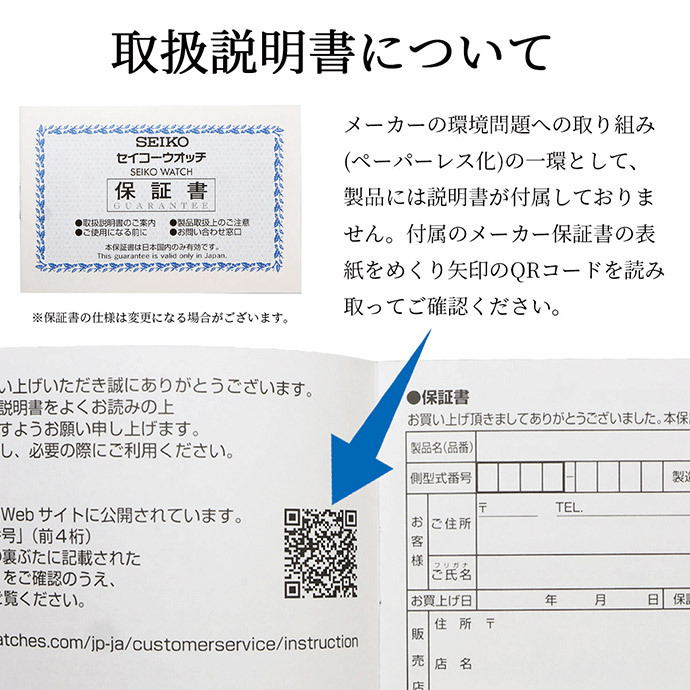 SEIKO 腕時計 セイコー 時計 ウォッチ 国内正規 クォーツ 1/20秒クロノグラフ タキメーター 100M ビジネス カジュアル メンズ SND367P