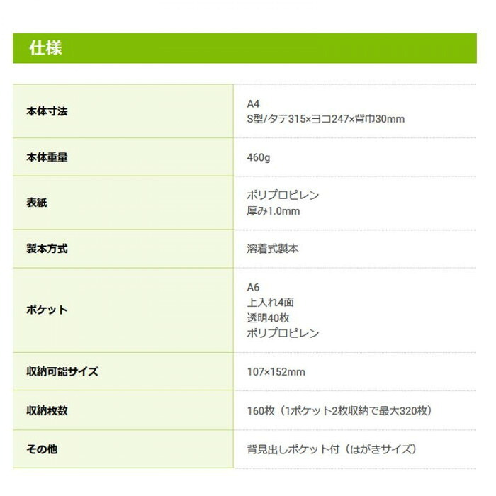 ナカバヤシ ハガキホルダー A4 はがき ポストカード ファイル 160ポケット 320枚 収納 クリア 透明 SD-HCT2-A64C 年賀状 整理 暑中見舞い 絵ハガキ コレクション アルバム 大容量 葉書ホルダー
