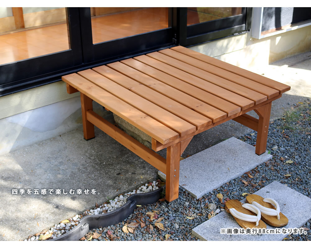 ウッドデッキ ユニット縁台ベンチ hiyori 87×55 単品 送料無料 ウッドデッキ 簡単組立 縁側 DIY 木製 天然木 庭 ベランダ マンション おしゃれ ガーデン 屋外 家具 ブラウン ダークブラウン アウトドアリビング ベンチ 木製縁台 小型