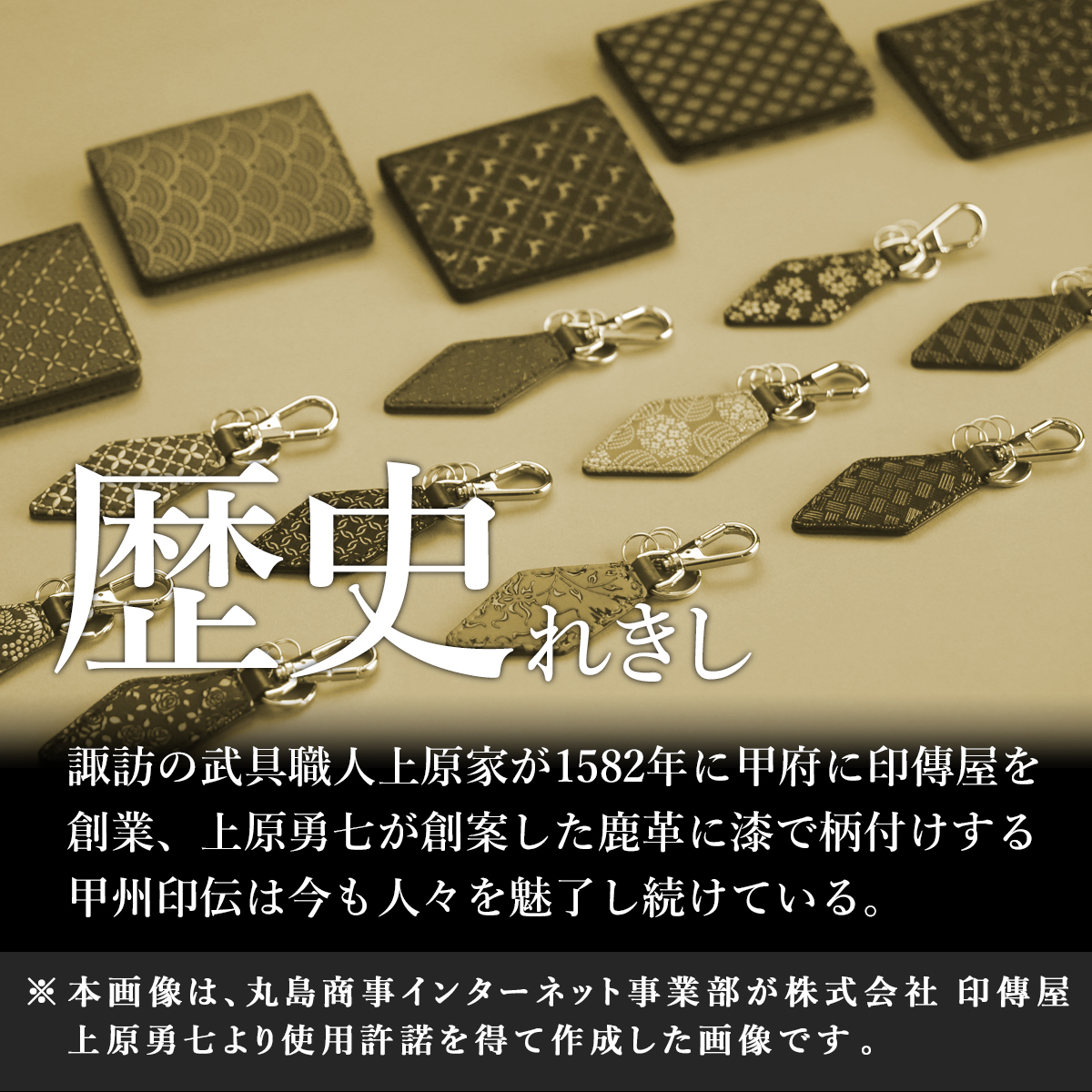 印伝 【甲州印伝 印傳屋 上原勇七】ペンケース 筆箱 筆入れ【そよか 8816 七宝繋ぎ】 男性用 メンズ 女性用 レディース 鹿革 本革 レザー 和柄 ブランド 【YM02】