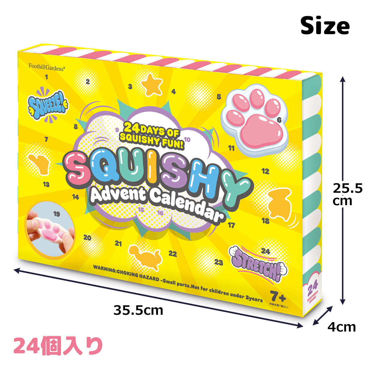 スクイーズ アドベントカレンダー 　24種類 おもちゃ 毎日 クリスマス カウントダウン ユニーク 子供 キッズ 楽しい 楽しみ ご褒美 もちもち プレゼント ギフト Squishy Box Advent Calendar