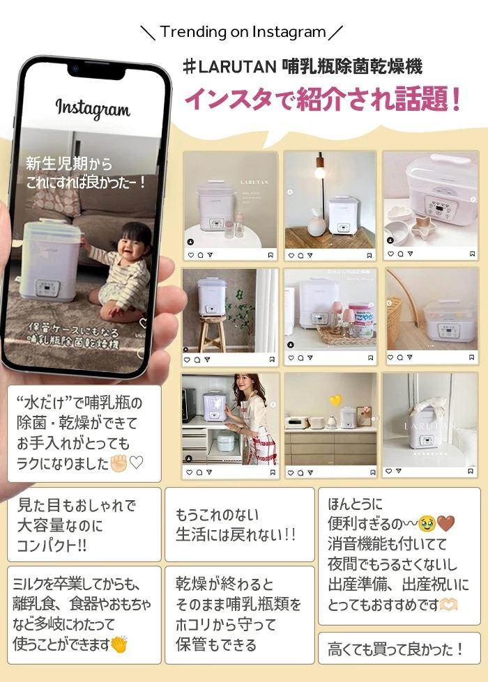 ＜芸能人愛用＞助産師推薦 哺乳瓶除菌乾燥機 哺乳瓶 除菌 乾燥 除菌乾燥機 乾燥器 哺乳びん 大容量 空焚き防止 ベビー ベビー用品 赤ちゃん 子育て 双子 育児 新生児 出産祝い 出産準備 時短 静か プレゼント ギフト 授乳用品・ベビー用食事用品 送料無料