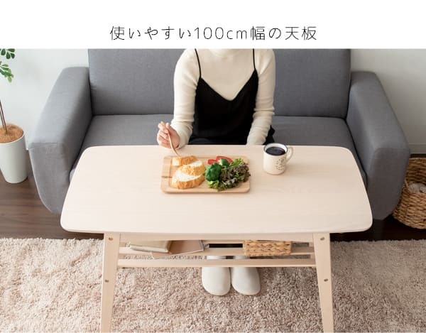 センターテーブル ナイトテーブル 高め ハイタイプ 北欧 リビングテーブル ソファテーブル CT-K600 Mou ムー おしゃれ 幅100 高さ60cm 木製 テーブル 収納棚 棚付き ハイテーブル 木製テーブル ブラウン ホワイト木目 天然木 机 新生活