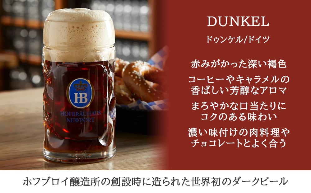 秋ギフト クラフトビール 5本 飲み比べ セット【無料 ギフト箱 リボンラッピング メッセージカード】ドイツビール ベルギービール 330ml 5種 ホフブロイ ビットブルガー ヒューガルデン ロシュフォール 結婚内祝い 出産内祝い お返し 誕生日 贈答 女性 男性 送料無料