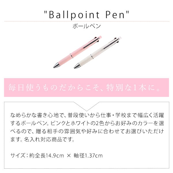 国内正規品 公式ラッピング ジルスチュアート JILLSTUART コンパクトミラー JETSTREAM 多機能ボールペン シャーペン ギフトセット 入学 入社 学生 社会人 贈り物 祝 喜ばれるギフト 女 娘 友達