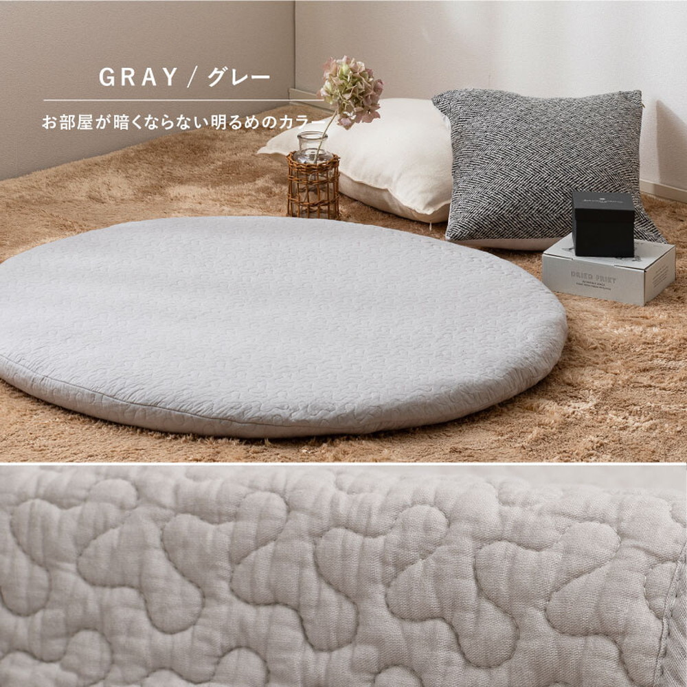 マルチマット デコール 直径約100cm 円形 イブル ベビーマット お昼寝マット キルティング カバーが洗える