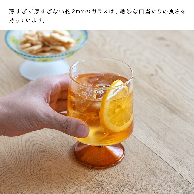 SKON スコン ゴブレット 320ml[グラス 脚付きグラス コップ タンブラー おしゃれ 耐熱 ガラス 足つきグラス ガラス食器 ガラスコップ ワイングラス ビアグラス デザートカップ パフェグラス 電子レンジ対応]
