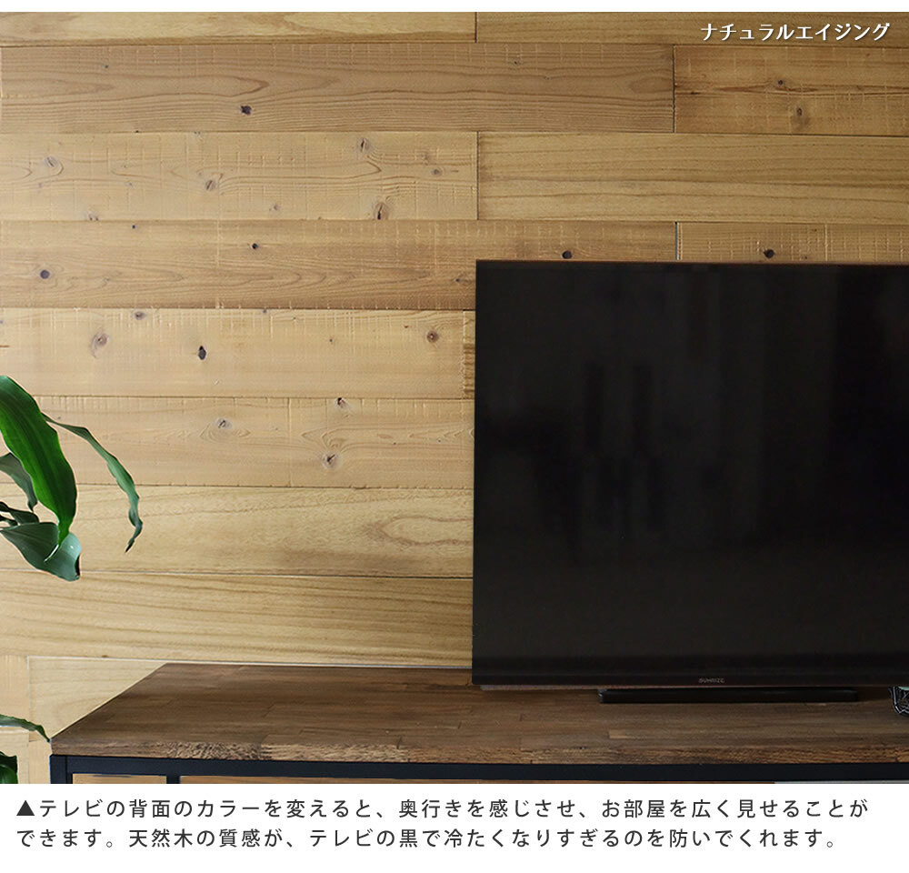 SOLIDECO 壁に貼れる天然木パネル 40枚組 約6m2 送料無料 壁パネル ウォールパネル ウッドパネル DIY 壁紙