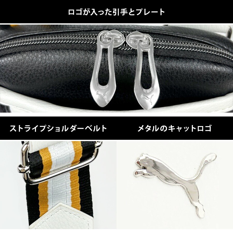 【PUMA】J20315 セッション ショルダーバッグ メンズ 斜め掛け かばん カバン 鞄 バッグ ショルダー シンプル プーマ ホワイト ブラック オレンジ 使いやすい かっこいい おしゃれ お出かけ 普段使い 日常 大人 父の日 敬老の日