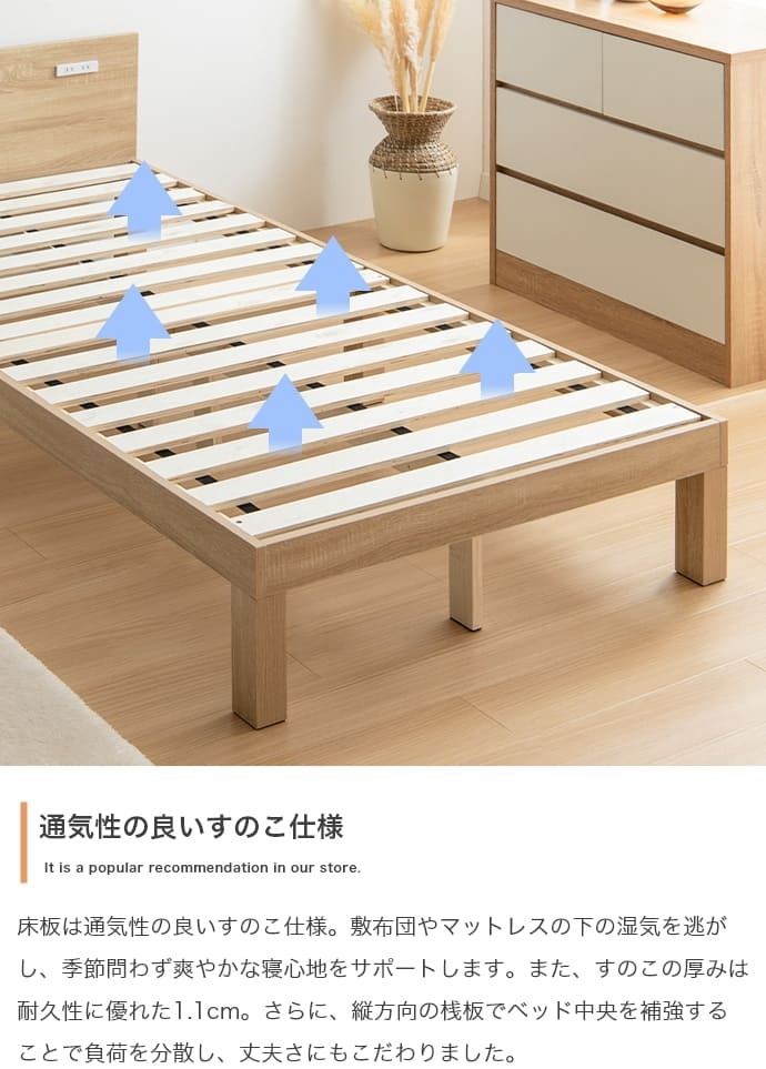ベッド 寝具 シングル フレームのみ すのこ 3段階 高さ調整 敷き布団対応 頑丈 木製 床面 一人暮らし 幅100 ベット 3way 下収納 天然木 パイン材