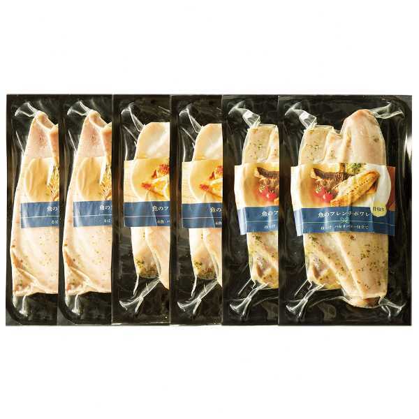 魚料理 骨とり フレンチポワレ 6パックセット さば 赤魚 ほっけ パセリバター 冷凍食品 おかず 惣菜 時短調理 魚 詰め合わせ ギフト グルメ