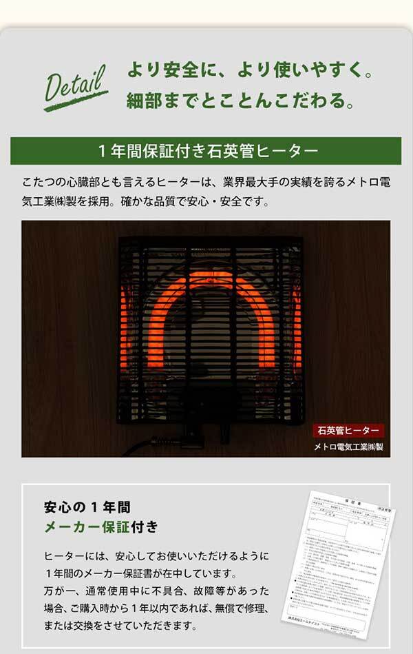 こたつ2点セット こたつ 布団 セット 正方形 70×70cm幅 SH-01 リバーシブル天板 木目調 カジュアル こたつ布団セット コーデュロイ 2点セット 石英管ヒーター 温度ヒューズ搭載 メーカー保証付き 滑り止め 薄型ヒーター こたつ布団 コタツ