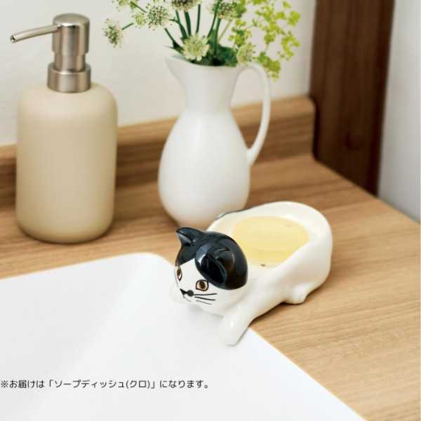 セトクラフト ソープディッシュ 磁器製 黒 猫 おしゃれ ソープトレー 石鹸置き 水切り ぬめり防止 洗面所 バスルーム 雑貨 インテリア雑貨 陶器製
