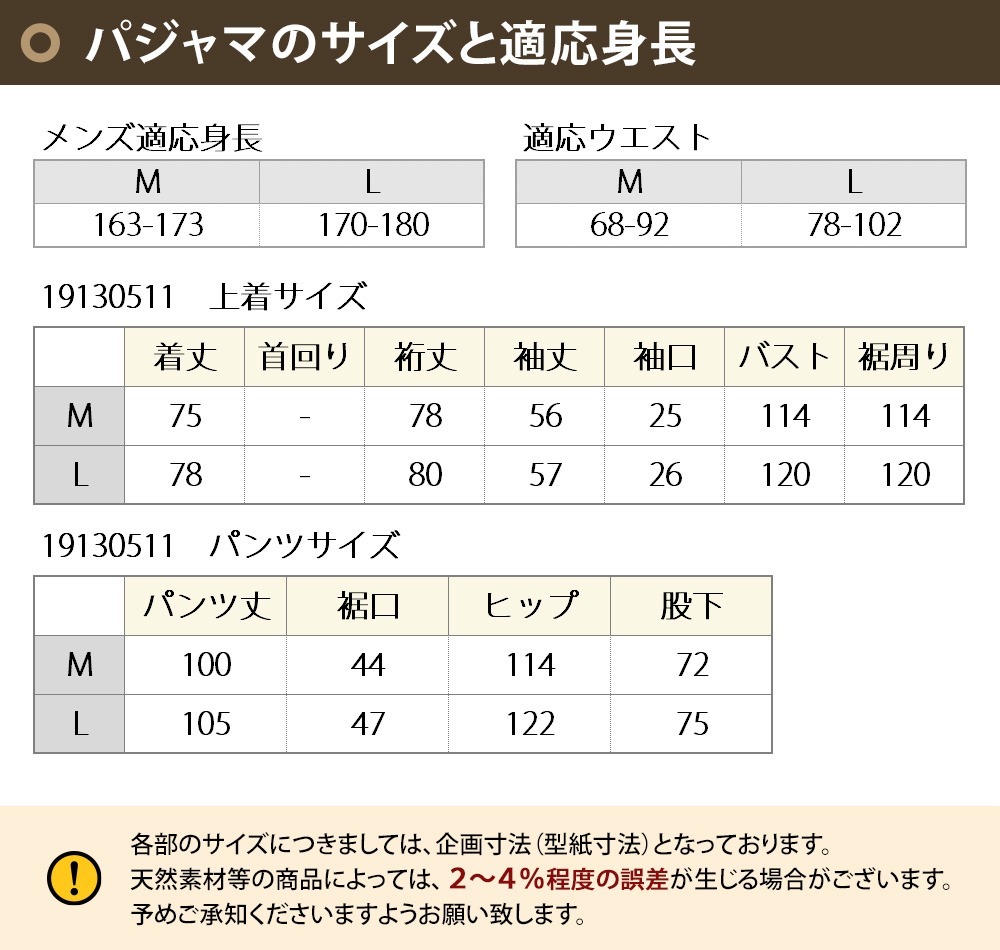 メンズ リネン100％（麻100％） パジャマ フレンチリネン 日本製 長袖 前開き 無地 春 夏 秋 ルームウェア 上下セット 入院 ギフト 【19130511】