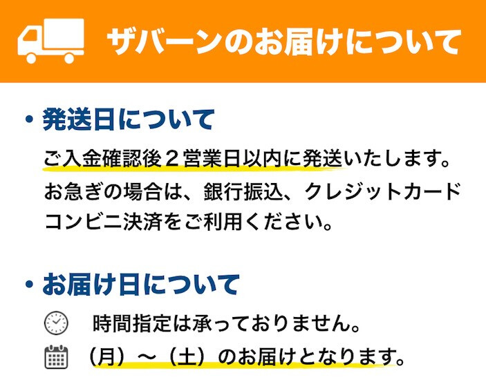 ザバーン 136G 標準防草シート 1m×50m +敷設用J字型ピン250本 50平米分 品番 XA-136G1.0 厚み0.4mm 耐用年数 砂利下：半永久 曝露：約3～5年　砂利下 人工芝下におすすめ 高耐久 テープ 別売り 雑草対策 除草コスト削減 デュポン社製